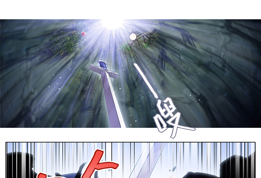 我家大师兄脑子有坑389
