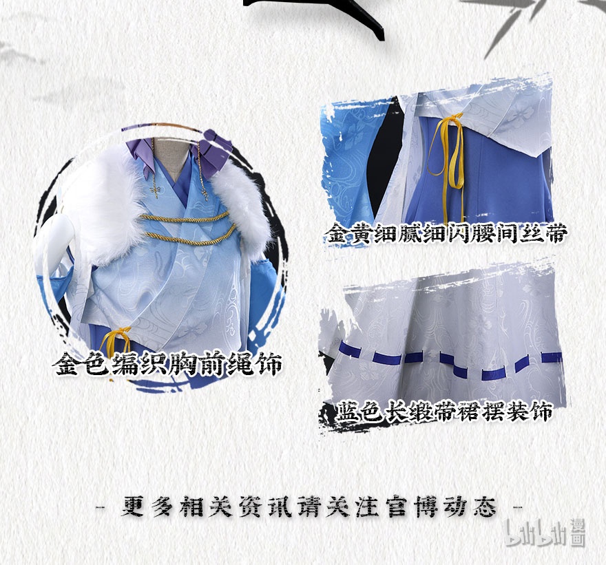 我家大师兄脑子有坑389