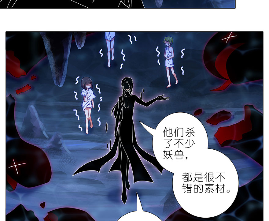 我家大师兄脑子有坑390