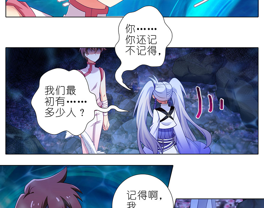 我家大师兄脑子有坑390