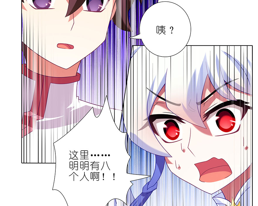 我家大师兄脑子有坑390