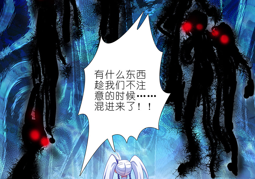 我家大师兄脑子有坑390