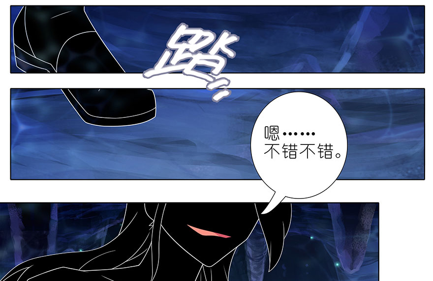 我家大师兄脑子有坑390