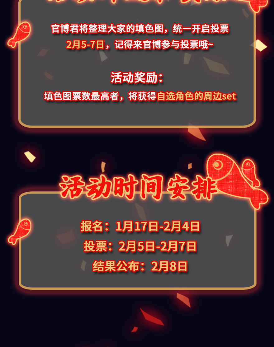 我家大师兄脑子有坑391