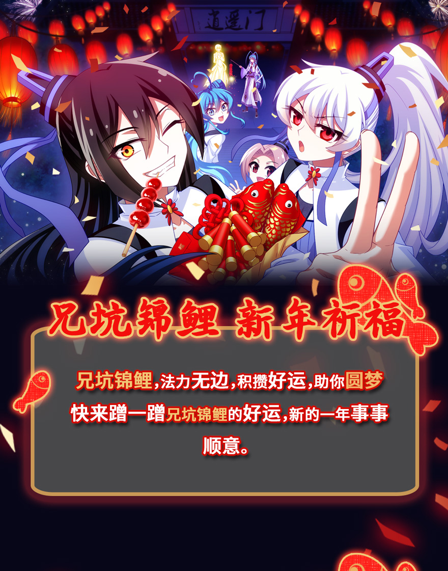 我家大师兄脑子有坑391