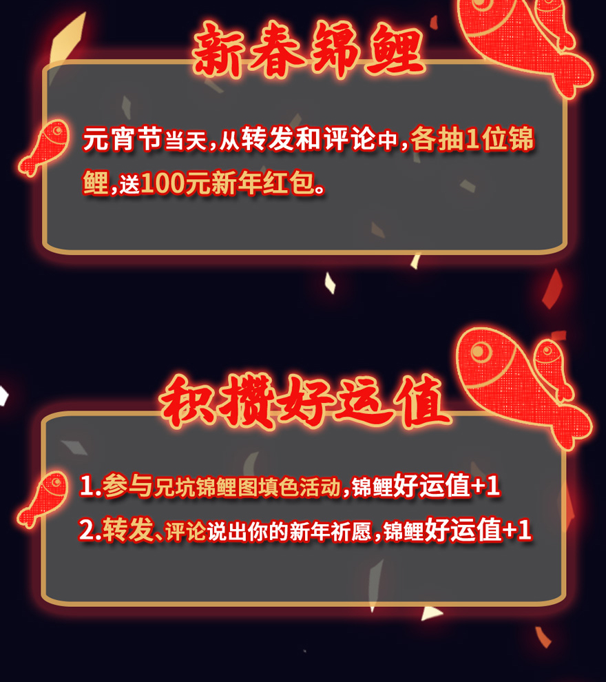 我家大师兄脑子有坑391