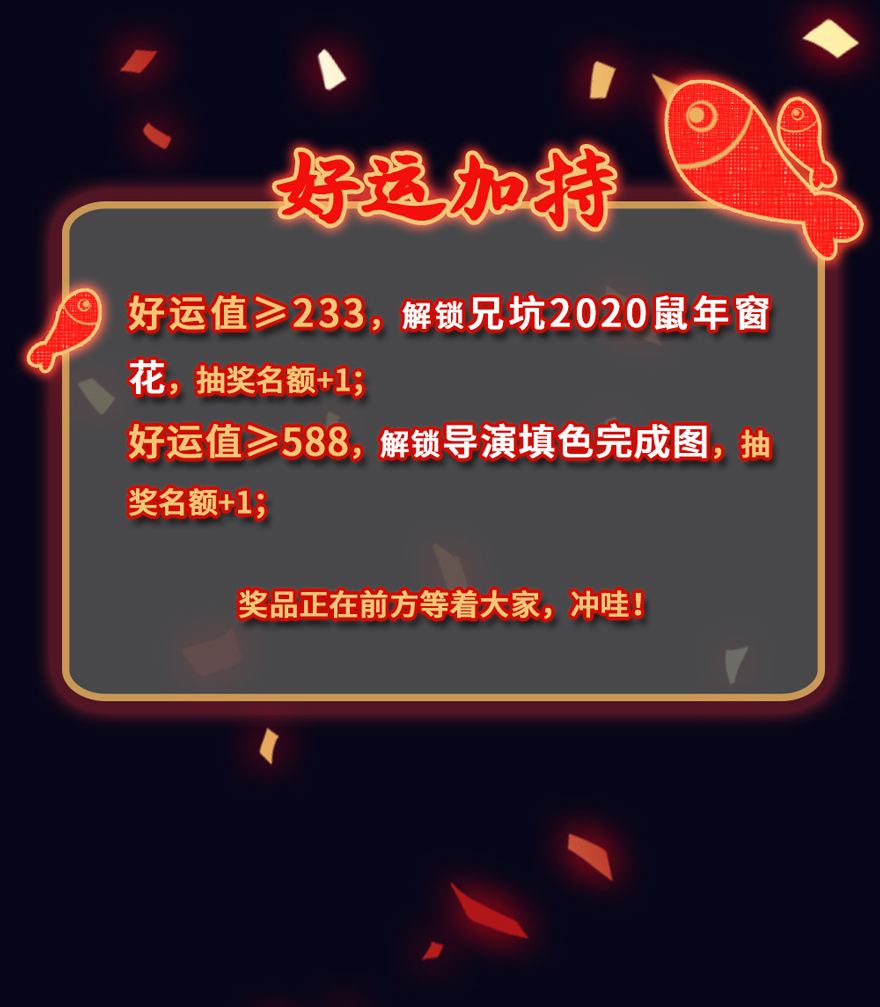 我家大师兄脑子有坑391