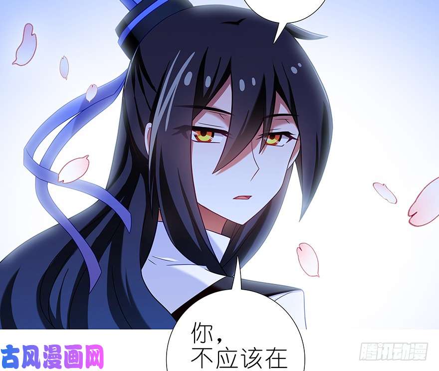 我家大师兄脑子有坑第372坑 初次见面！