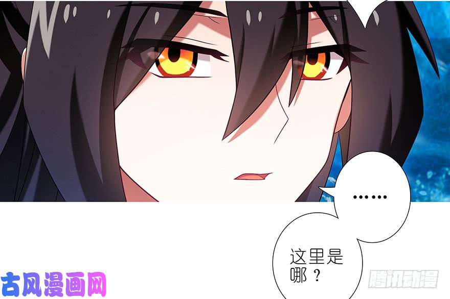 我家大师兄脑子有坑第372坑 初次见面！