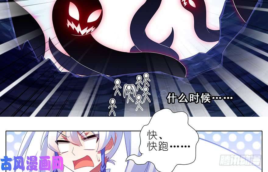我家大师兄脑子有坑第379坑 大师兄的正确使用方法