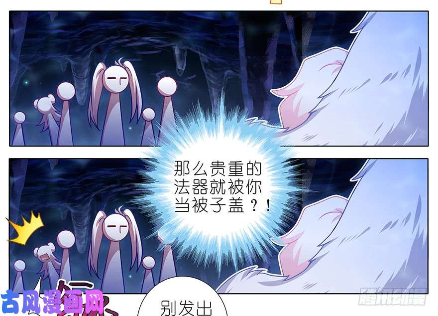 我家大师兄脑子有坑第379坑 大师兄的正确使用方法