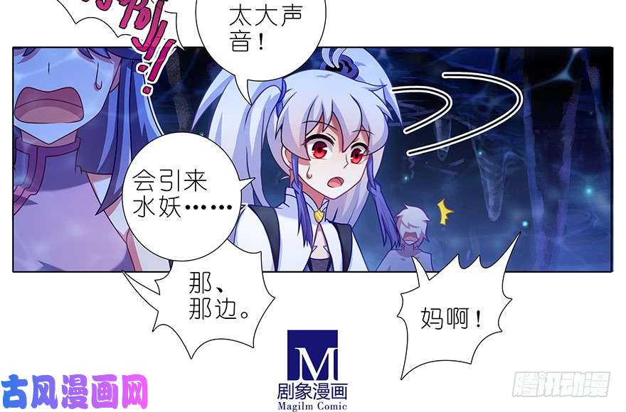 我家大师兄脑子有坑第379坑 大师兄的正确使用方法