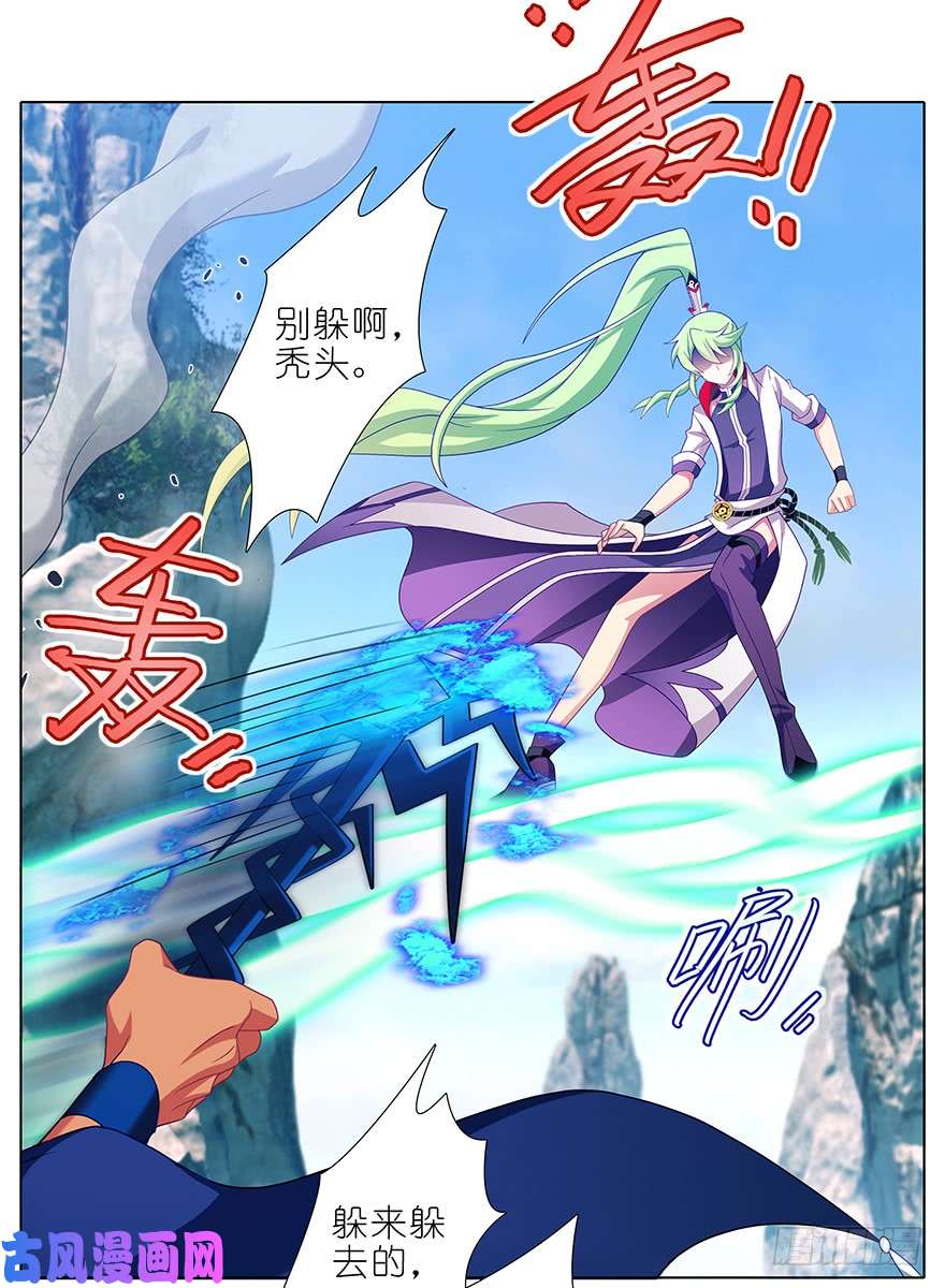 我家大师兄脑子有坑第394坑 切磋？说谎！