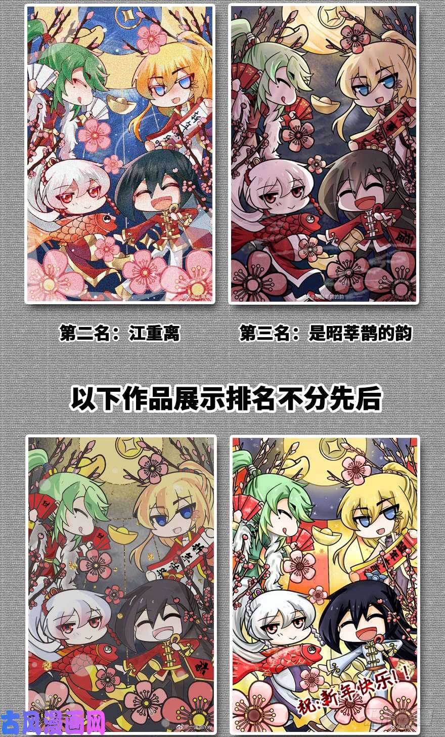 我家大师兄脑子有坑第394坑 切磋？说谎！