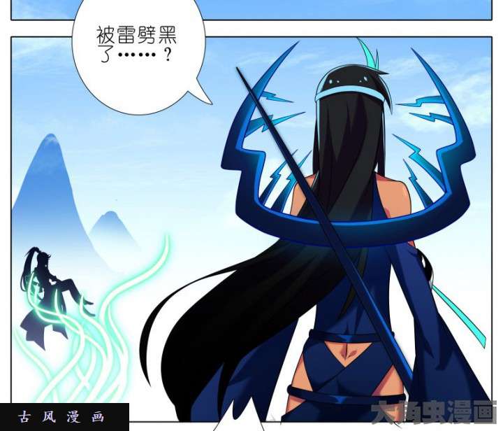 我家大师兄脑子有坑第276话 西方大陆姿势多