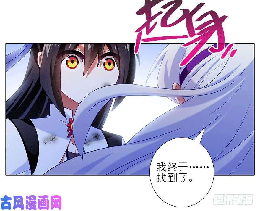 我家大师兄脑子有坑第302坑 我一直都在啊~