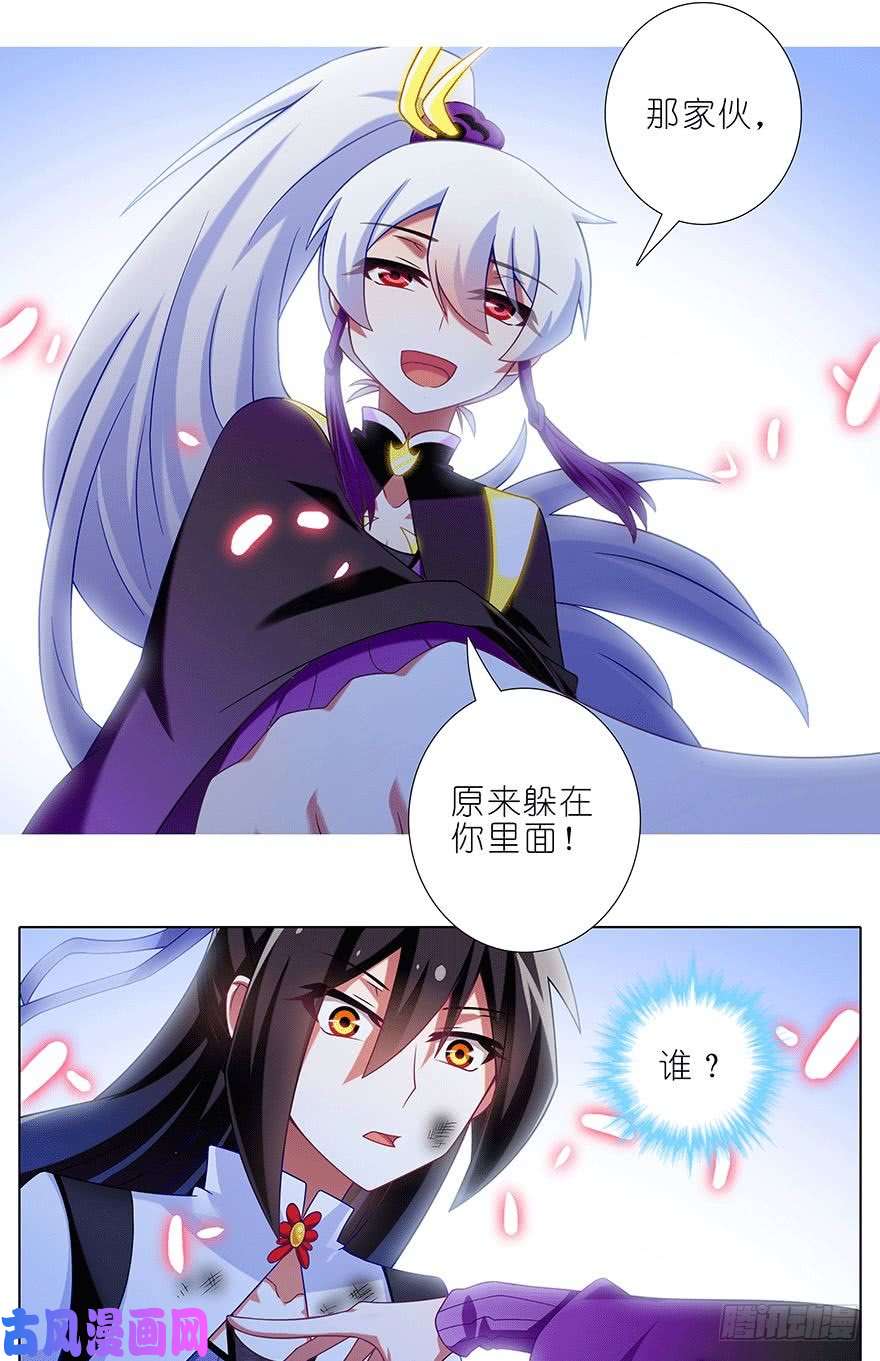 我家大师兄脑子有坑第302坑 我一直都在啊~