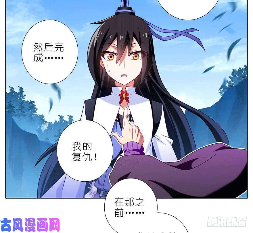 我家大师兄脑子有坑第302坑 我一直都在啊~