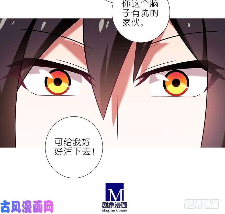 我家大师兄脑子有坑第302坑 我一直都在啊~