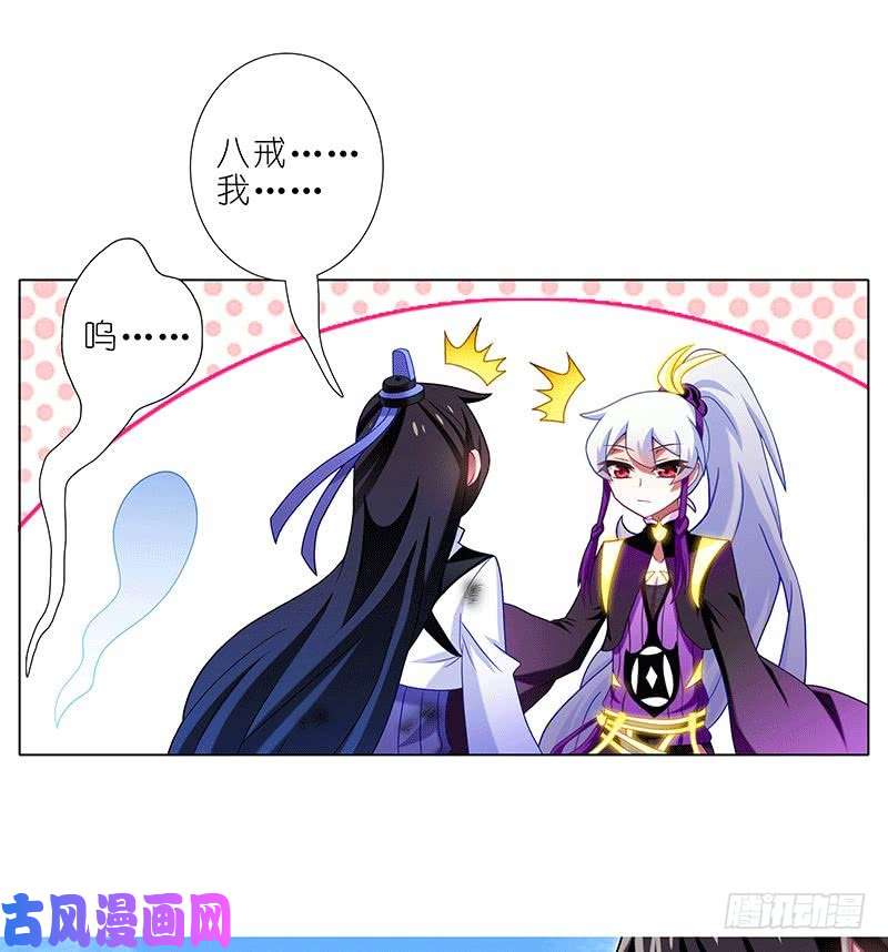 我家大师兄脑子有坑第302坑 我一直都在啊~