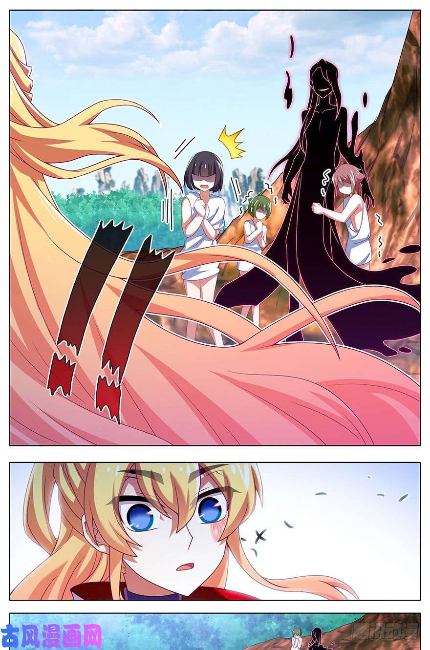 我家大师兄脑子有坑第396坑 天上掉下个……