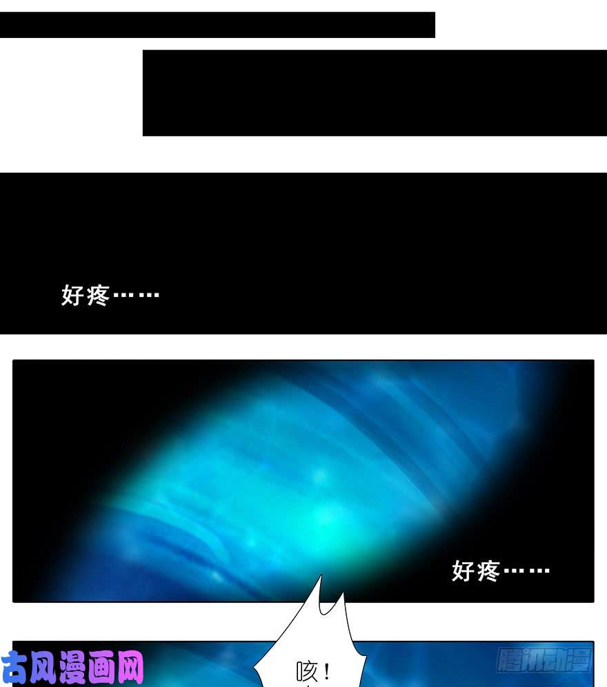 我家大师兄脑子有坑第397坑 救命要靠大师兄