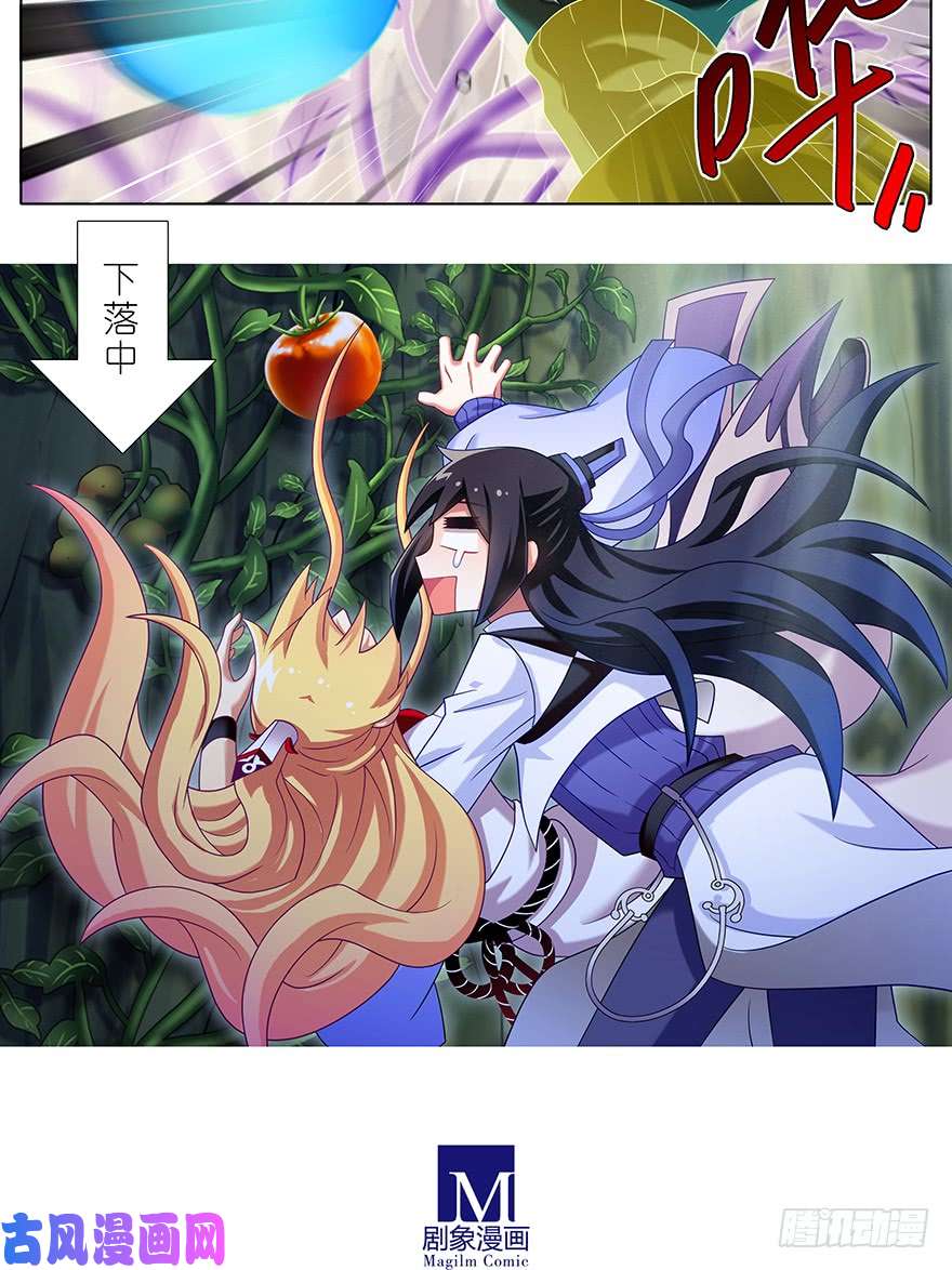 我家大师兄脑子有坑第397坑 救命要靠大师兄