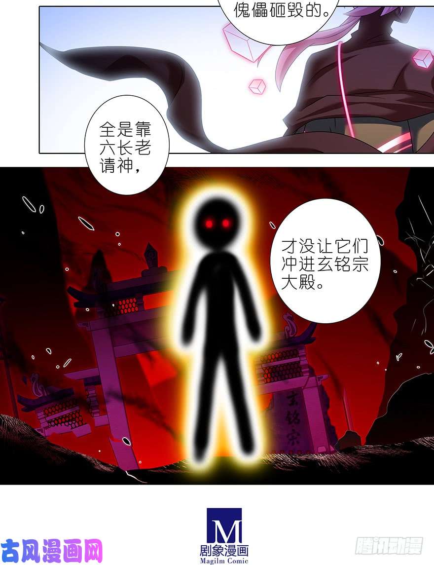我家大师兄脑子有坑第400坑 修仙界“人工智障”？