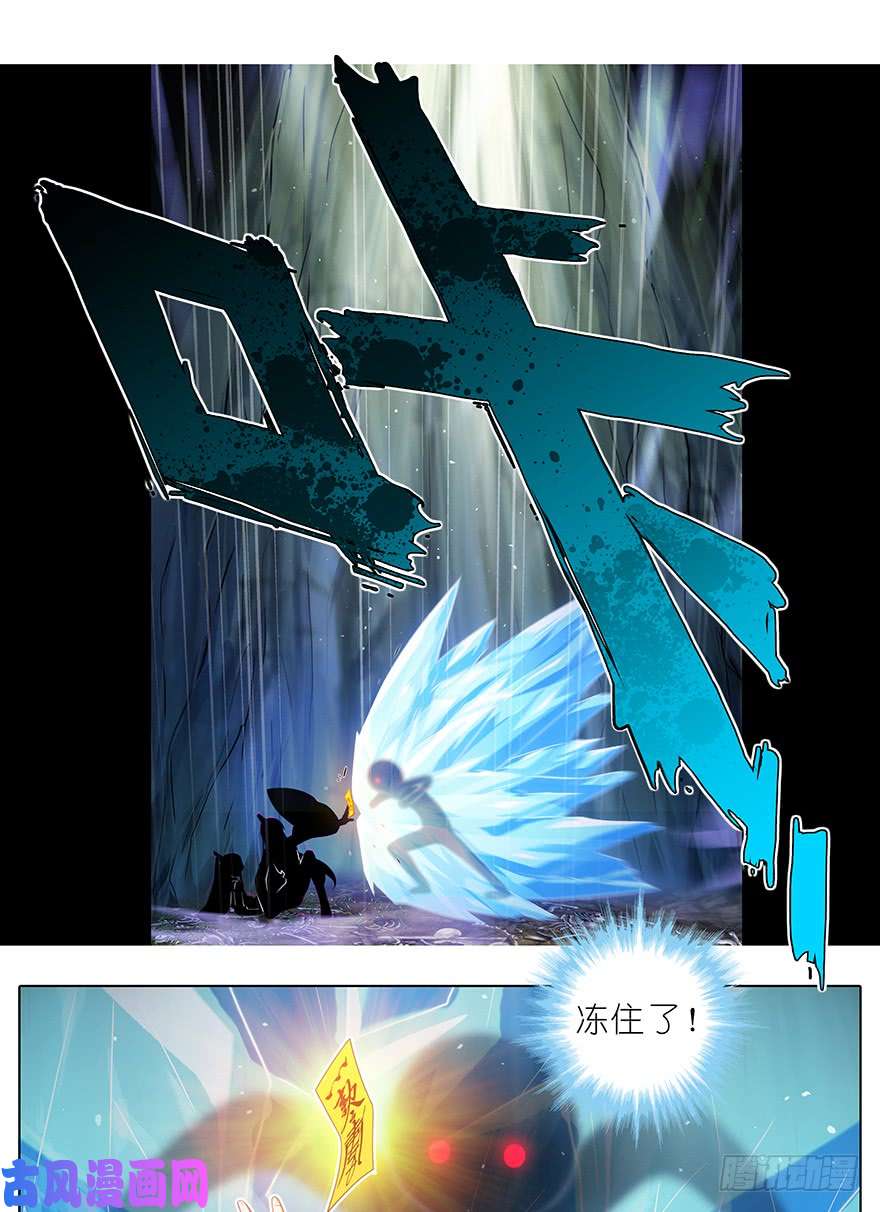 我家大师兄脑子有坑第400坑 修仙界“人工智障”？