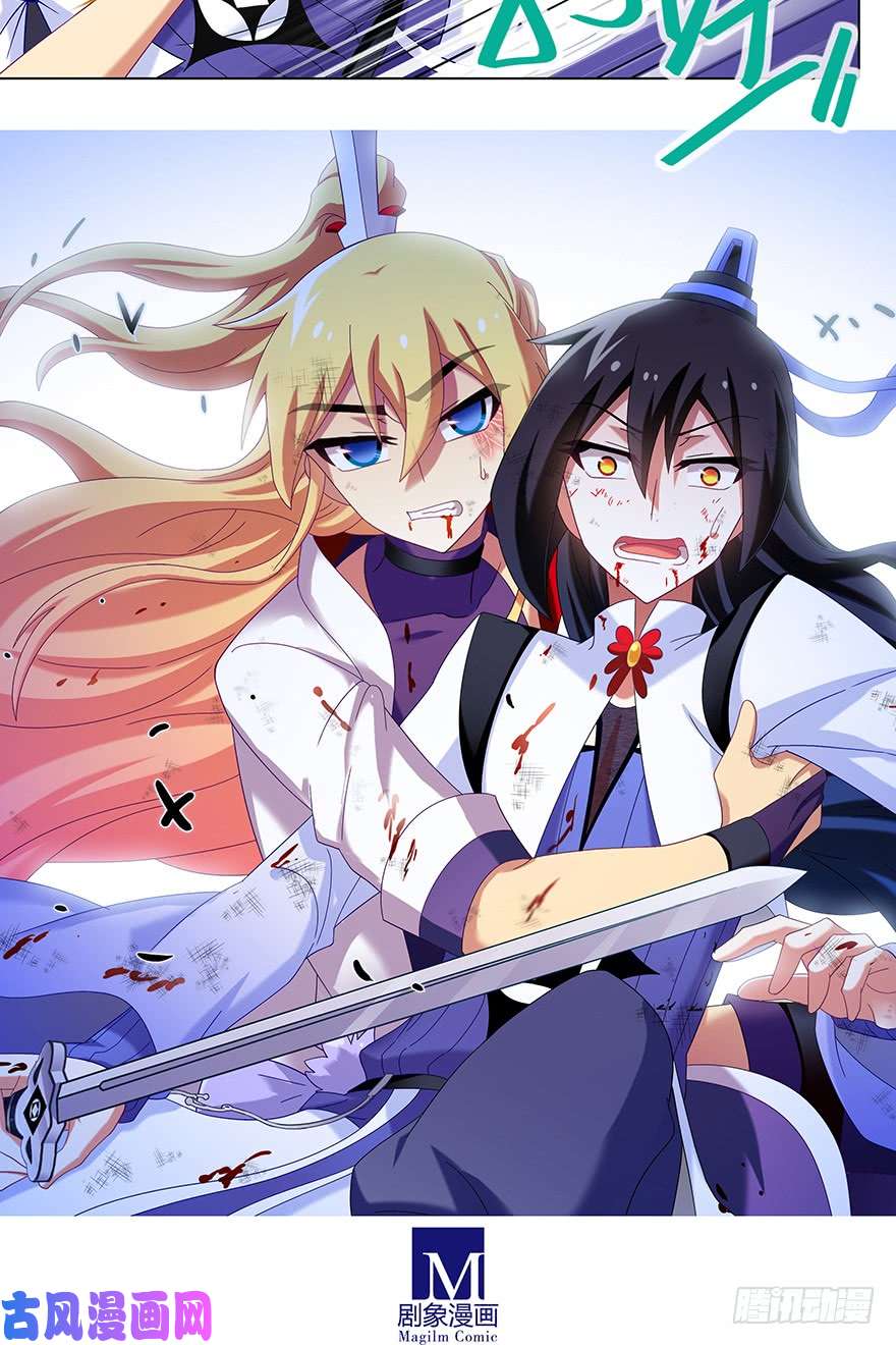 我家大师兄脑子有坑第400坑 修仙界“人工智障”？