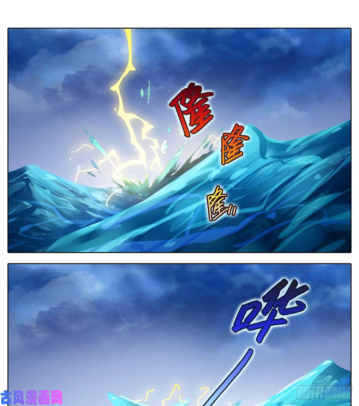 我家大师兄脑子有坑第403坑 发出“穿越”的声音