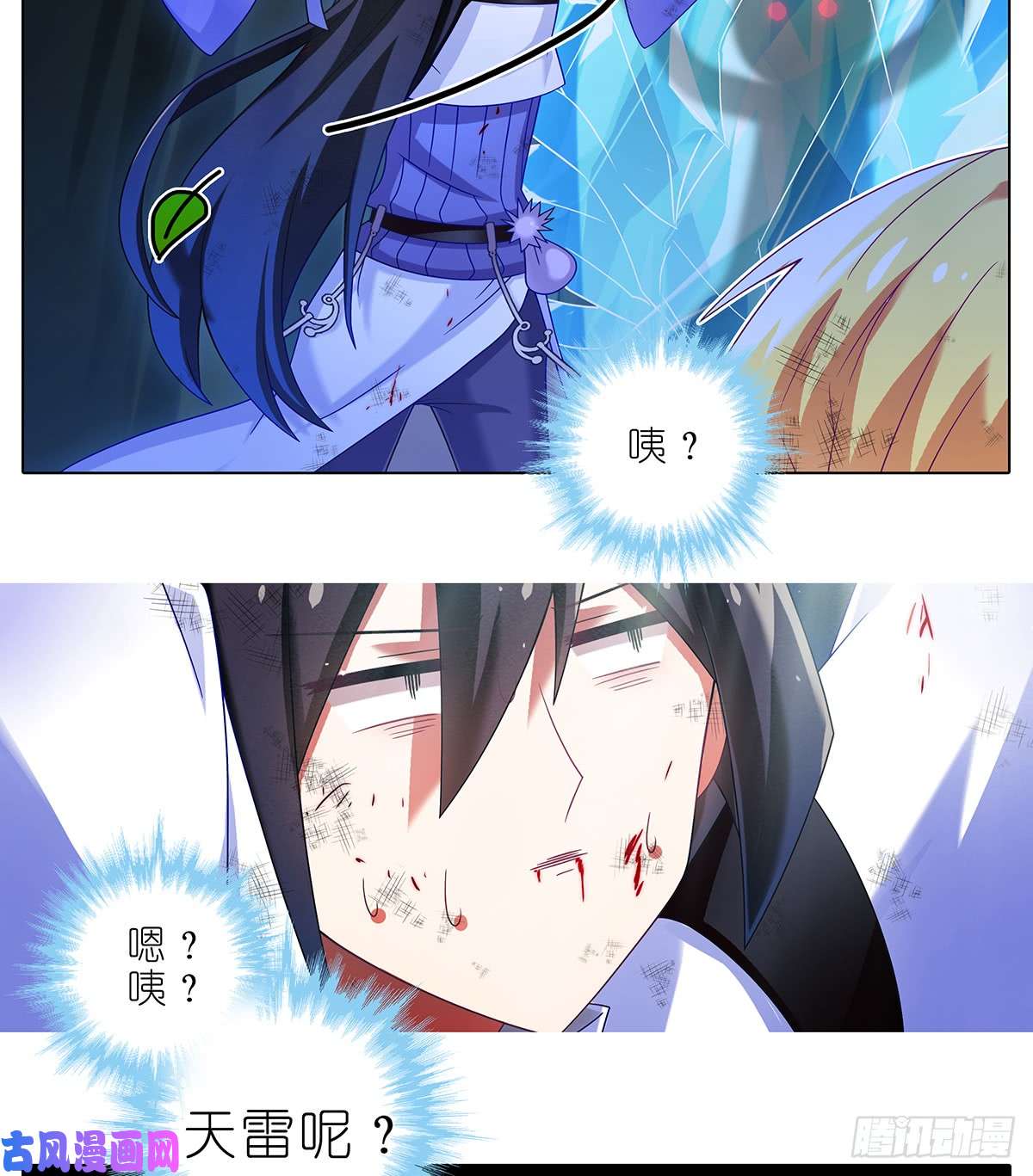 我家大师兄脑子有坑第403坑 发出“穿越”的声音