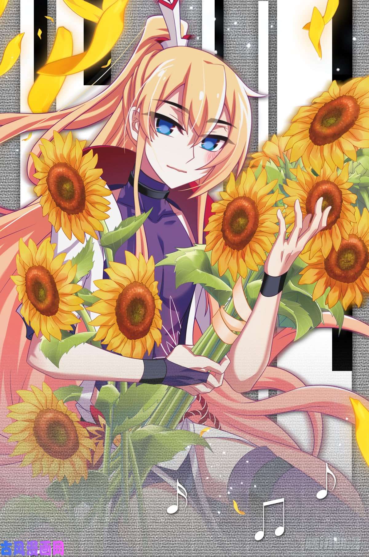 我家大师兄脑子有坑第403坑 发出“穿越”的声音