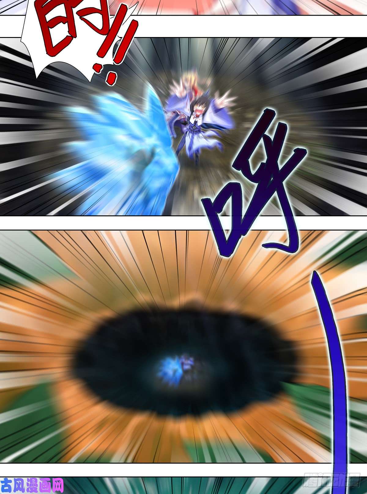 我家大师兄脑子有坑第403坑 发出“穿越”的声音