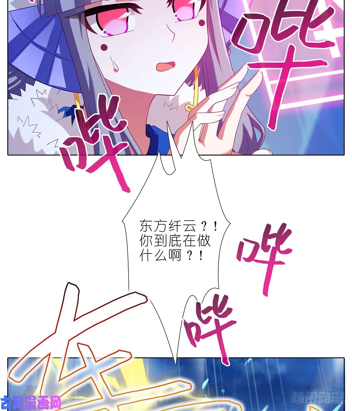 我家大师兄脑子有坑第404坑 天道 404