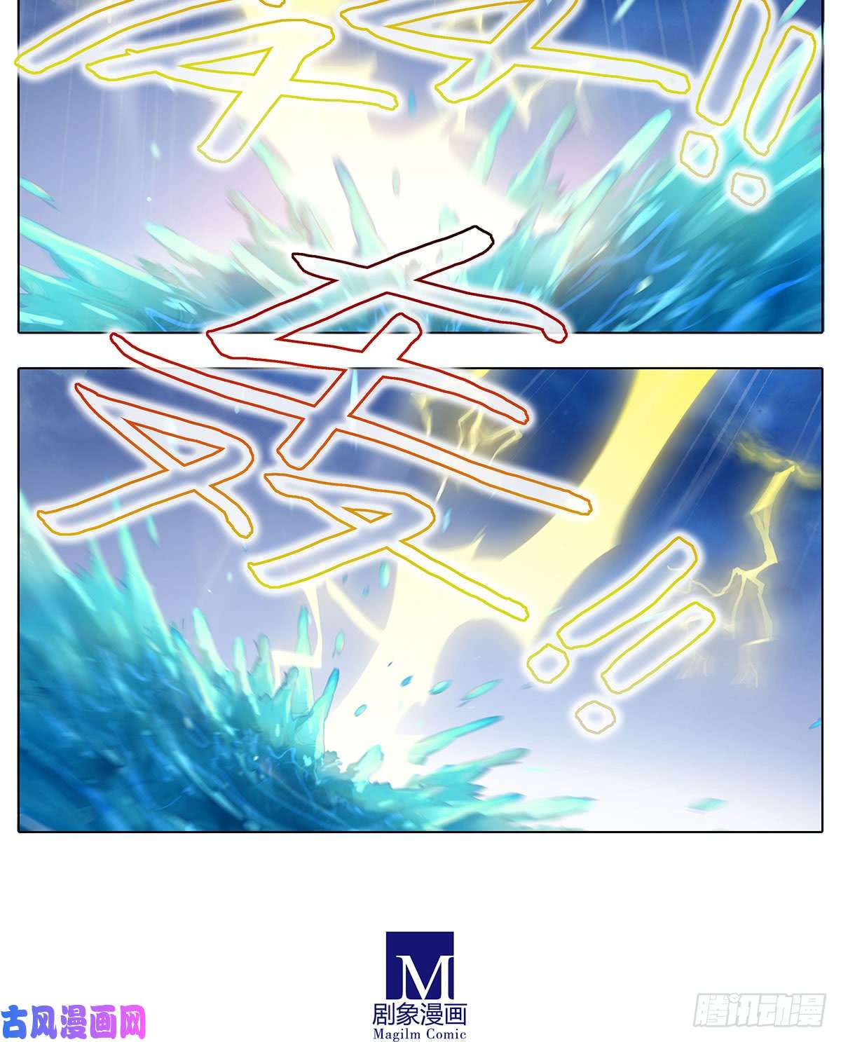 我家大师兄脑子有坑第404坑 天道 404