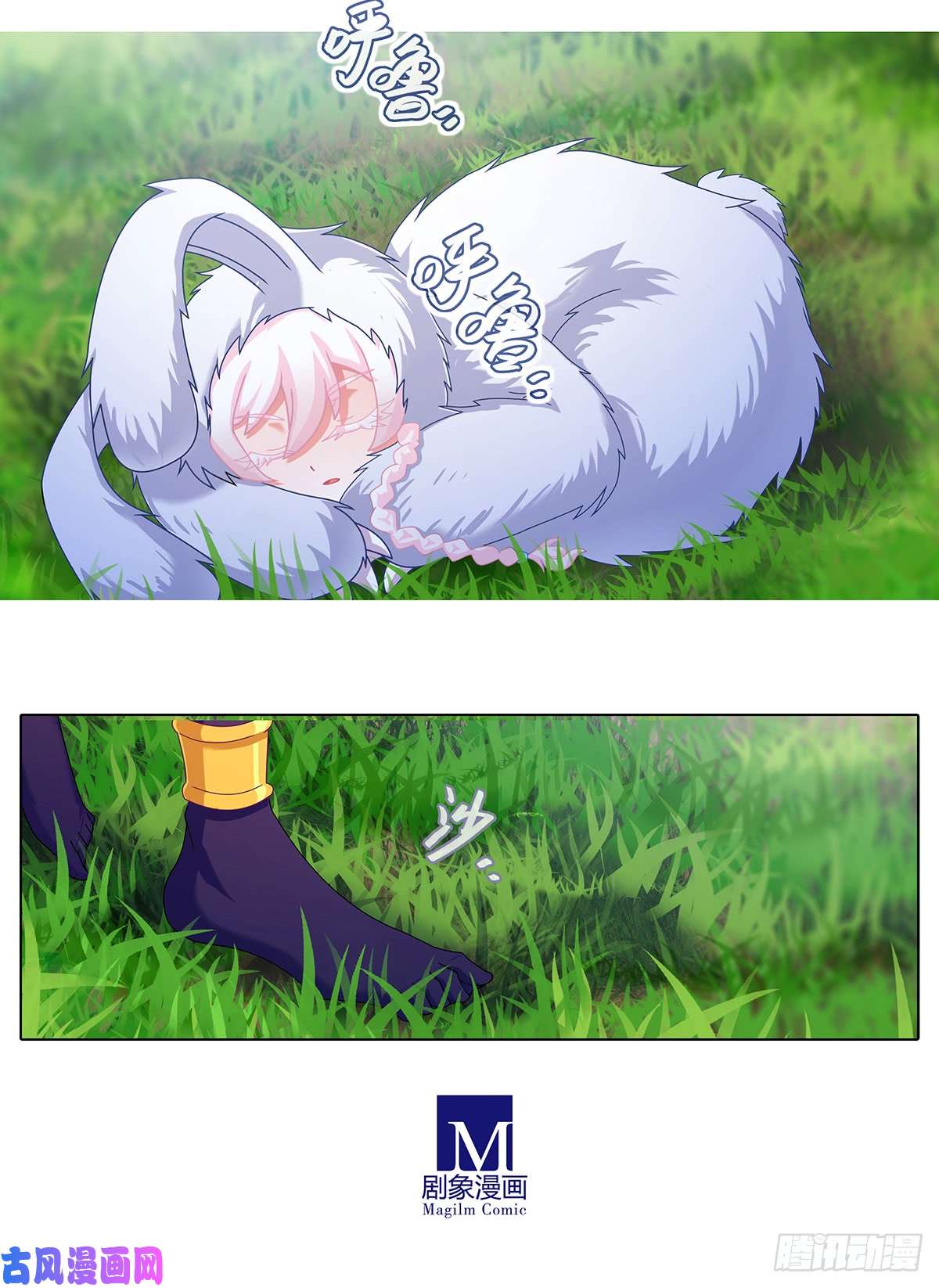 我家大师兄脑子有坑第405坑 相遇即是“缘”