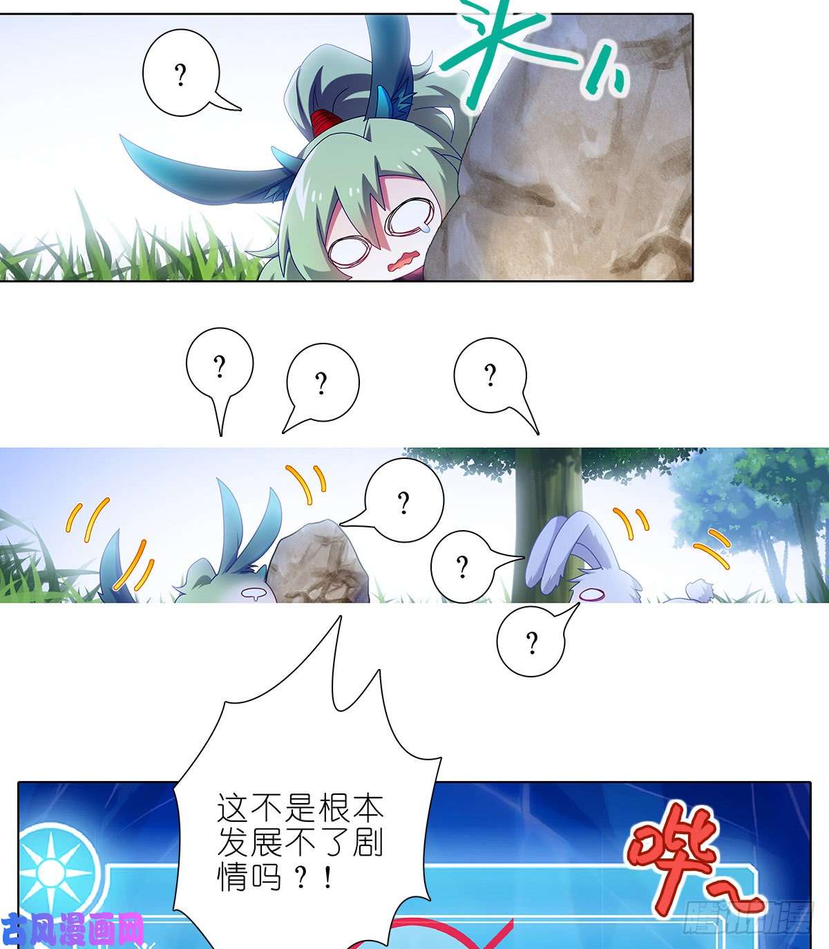 我家大师兄脑子有坑第406坑 最差的一届主角