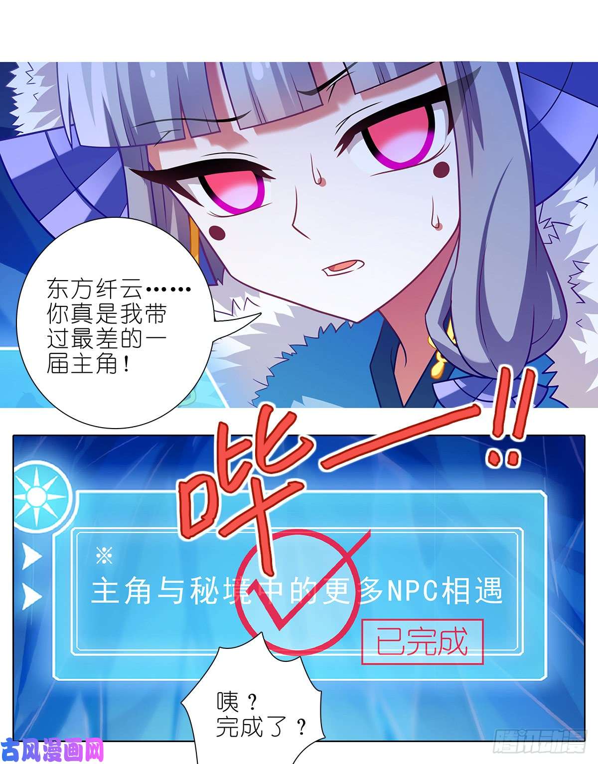 我家大师兄脑子有坑第406坑 最差的一届主角