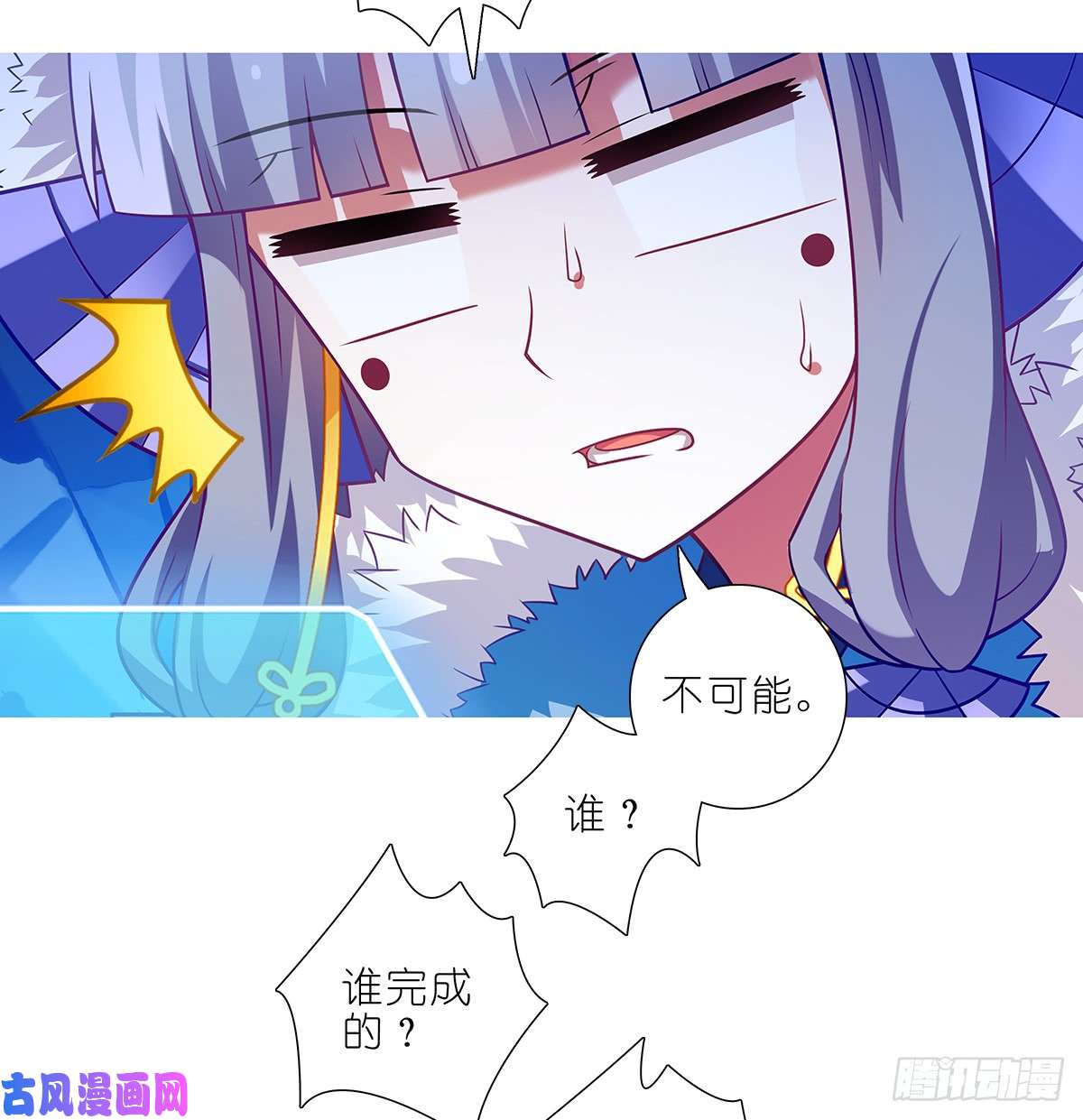 我家大师兄脑子有坑第406坑 最差的一届主角