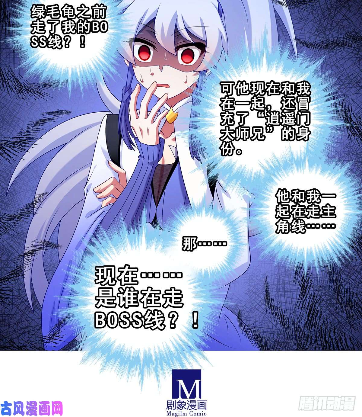 我家大师兄脑子有坑第407坑 东方纤云被绿始末