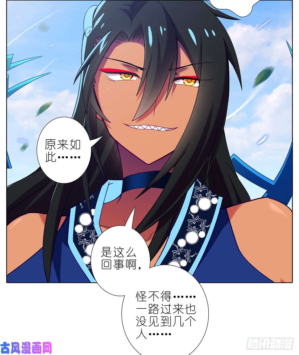 我家大师兄脑子有坑第408坑 另一条路！