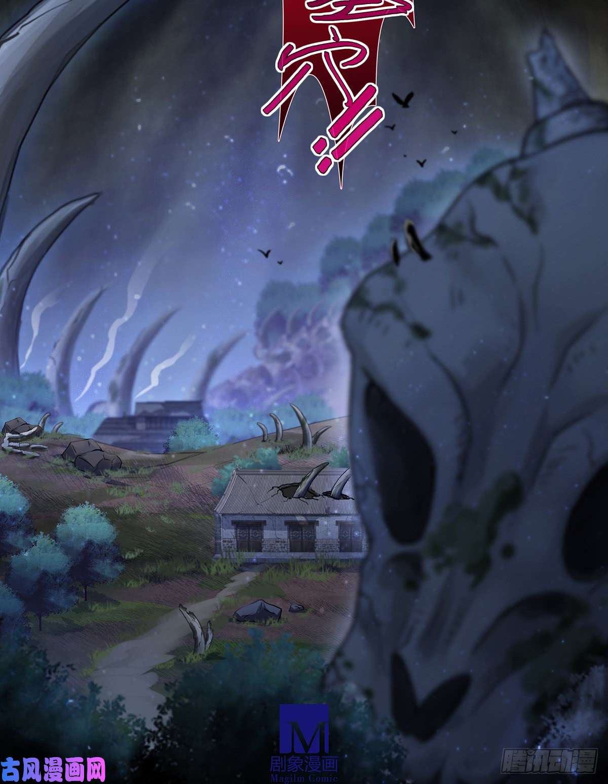我家大师兄脑子有坑第409坑 秘境的中心！