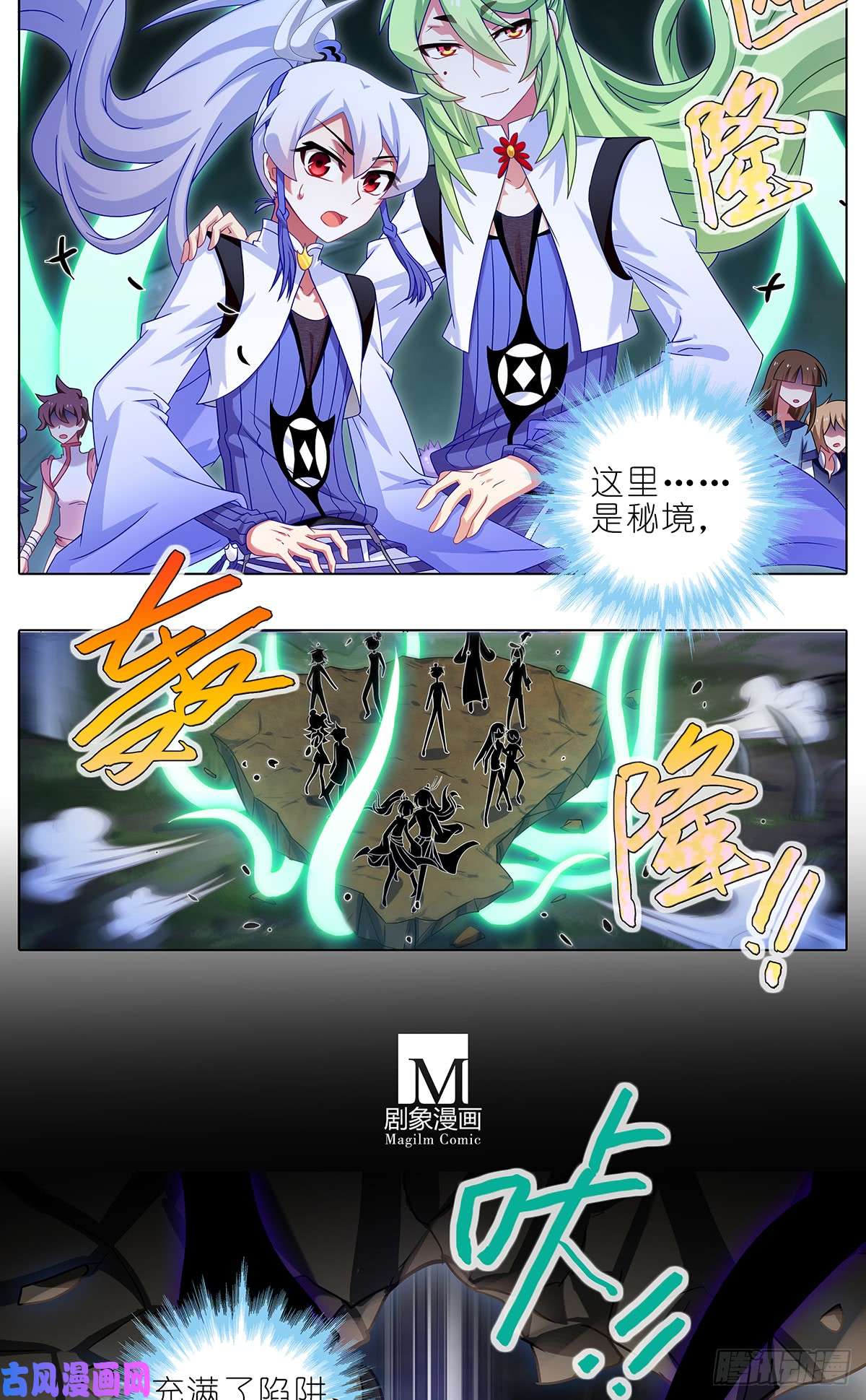 我家大师兄脑子有坑第410坑 前人的指引！