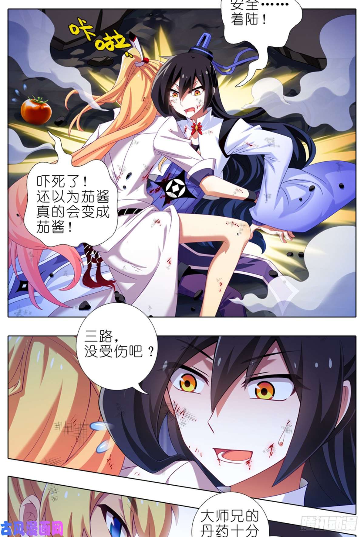 我家大师兄脑子有坑第411坑 黑傀儡的奥秘！
