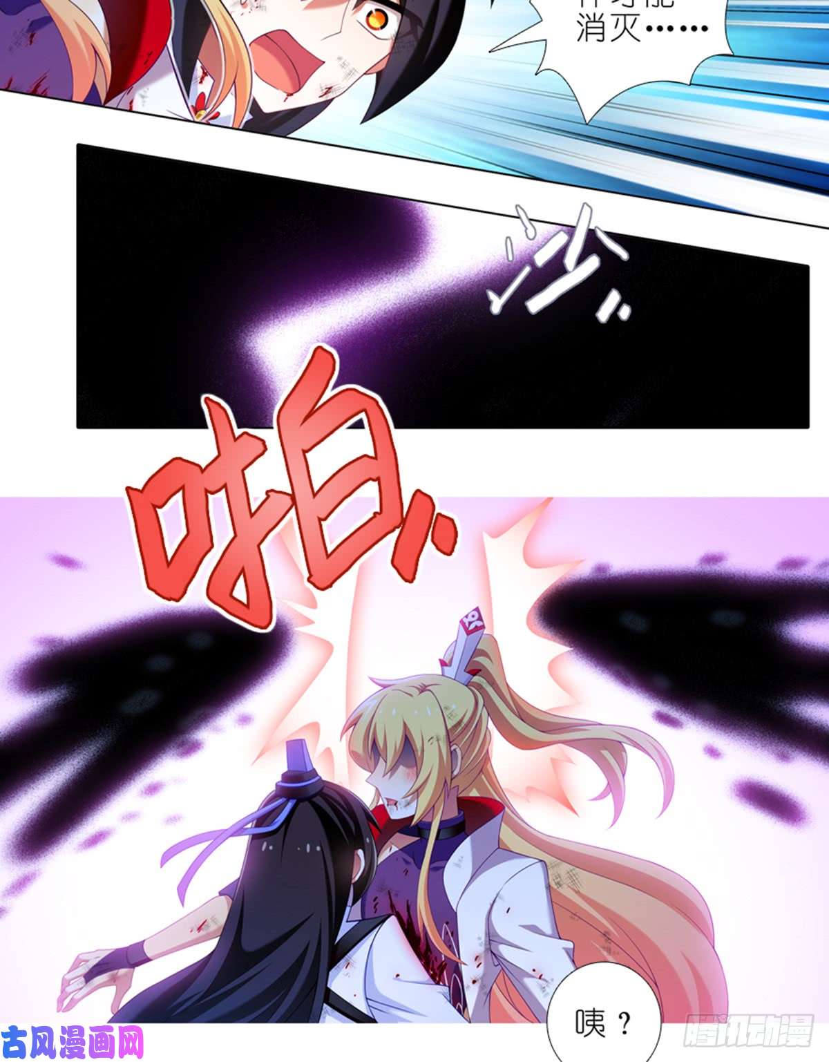 我家大师兄脑子有坑第411坑 黑傀儡的奥秘！