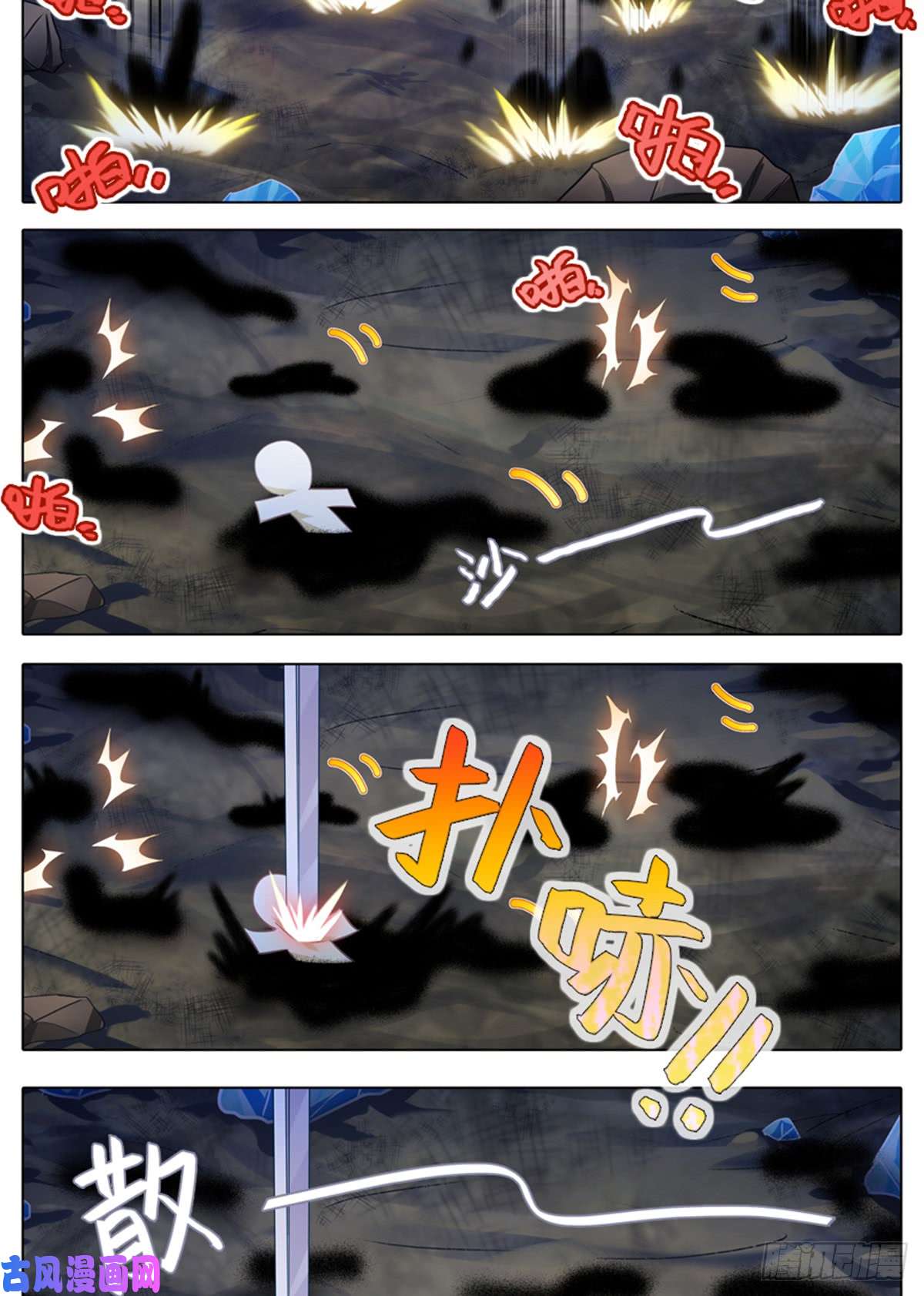 我家大师兄脑子有坑第411坑 黑傀儡的奥秘！