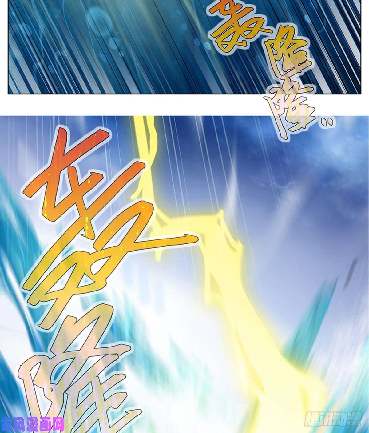 我家大师兄脑子有坑第412坑 不可说之事！