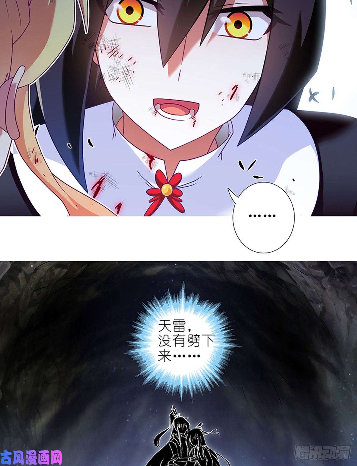 我家大师兄脑子有坑第412坑 不可说之事！