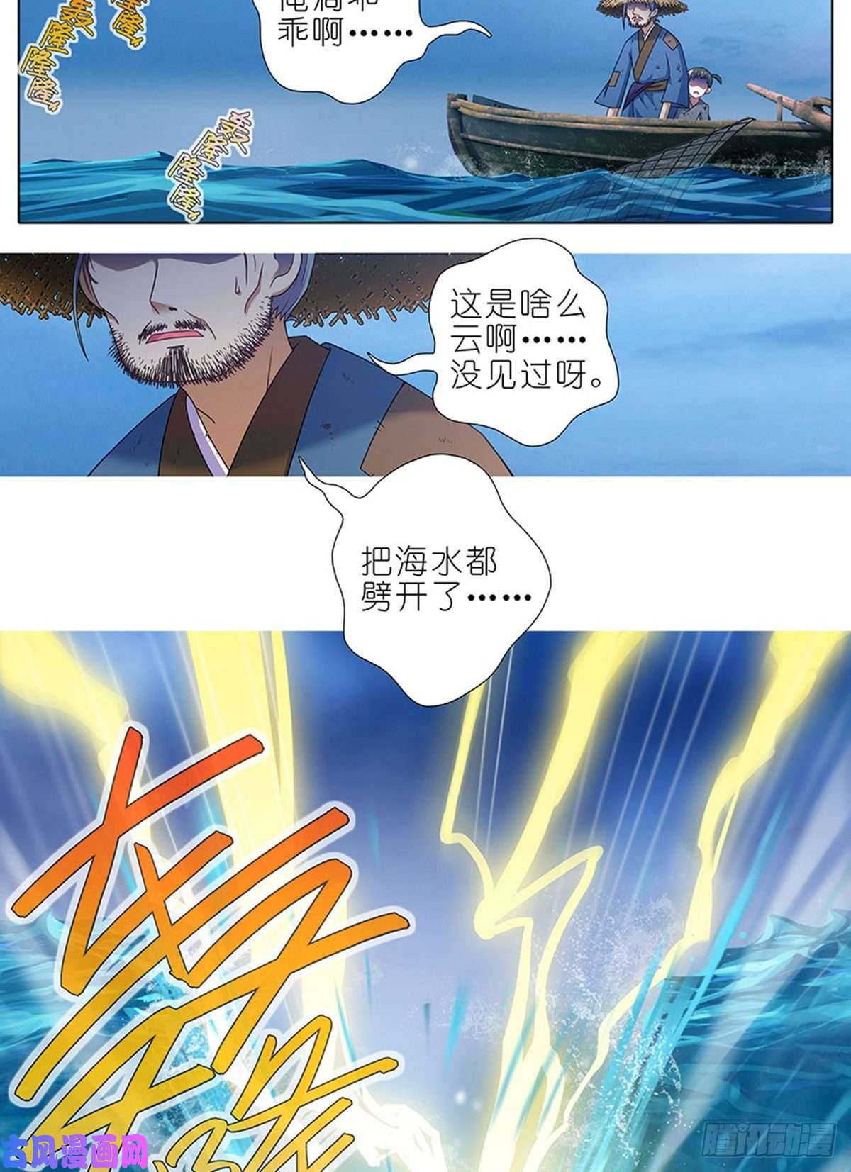 我家大师兄脑子有坑第413坑 要对茄酱负责鸭！